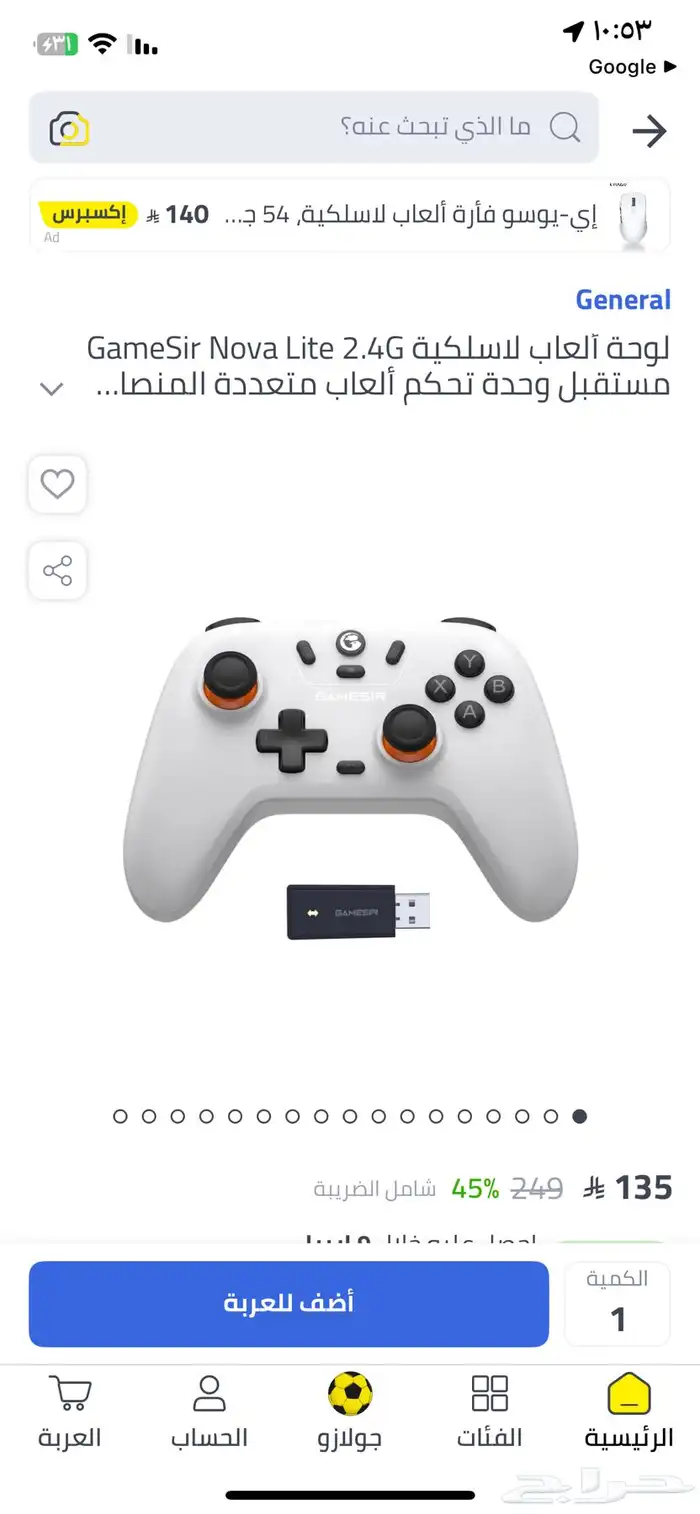 كنترولر Xbox 6