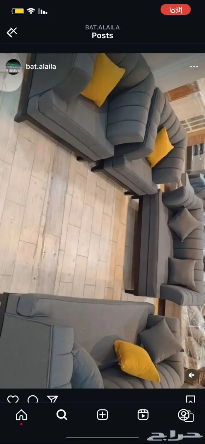 بيع كنب 0