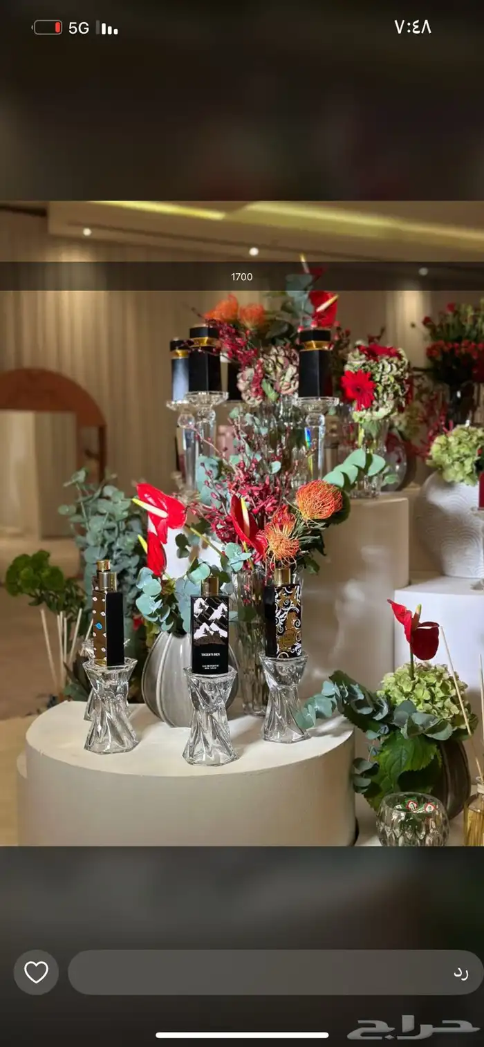 عطور مناسبات 0