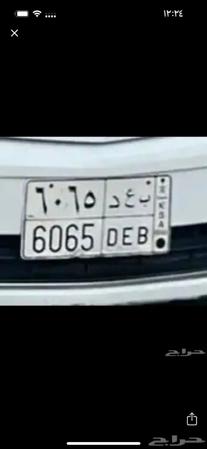 لوحة مميزه (( بعد )) 0