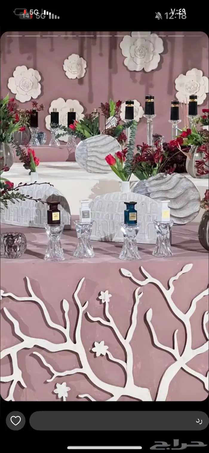 عطور مناسبات 4