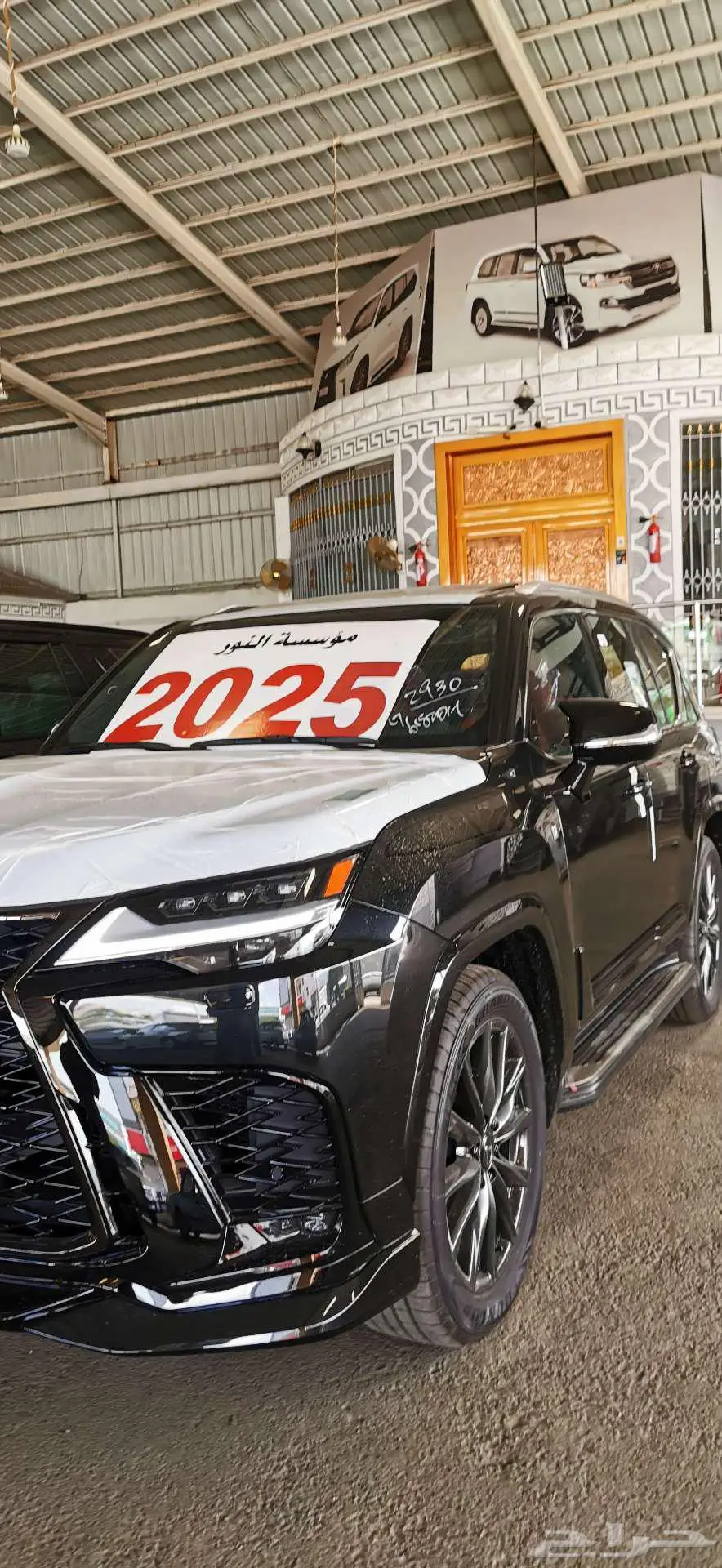 لكزس اف اسبورت 2025 أقل سعرجديداصفار عبدالطيف جميل 3