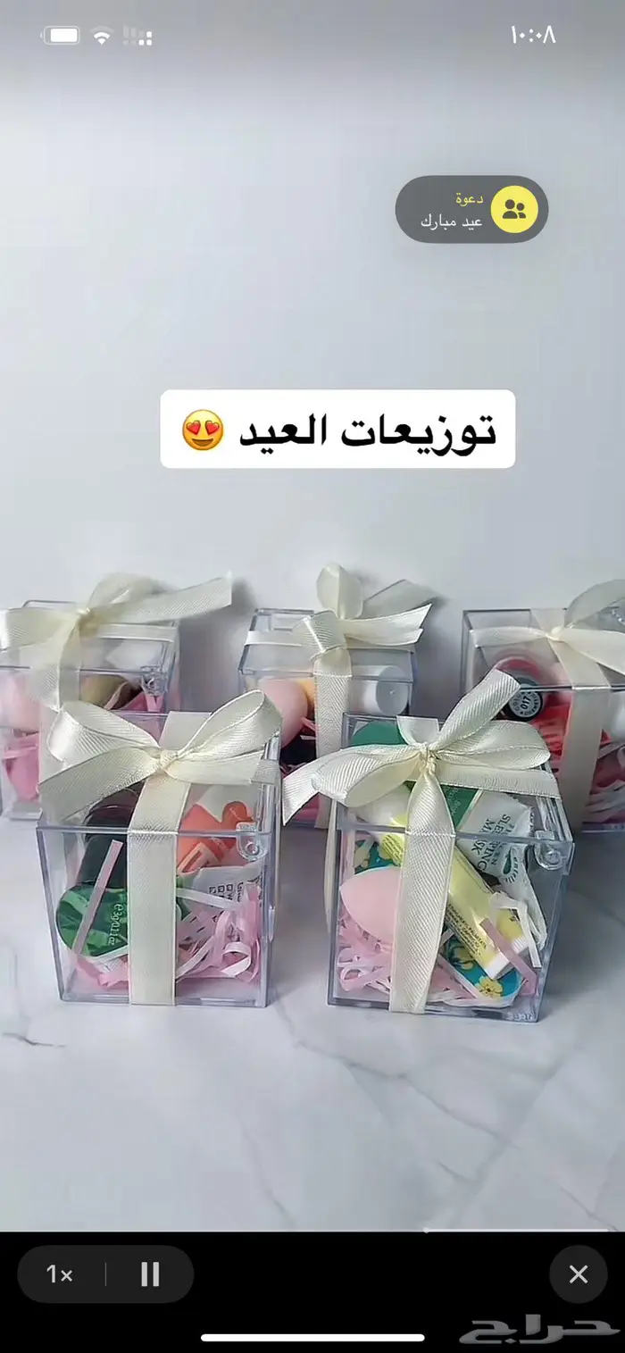توزيعات العودة للدوامات 1