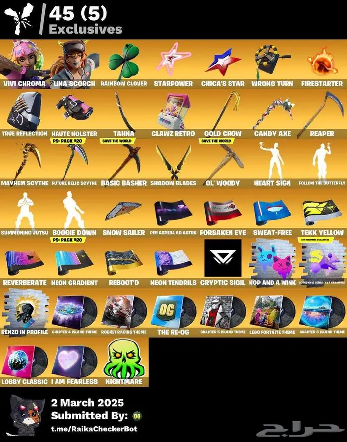 حساب فورت نايت عرق 5