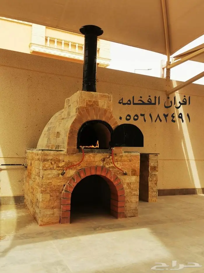 فرن حجر مشب افران طوب شوايه فرن طوب منقل مشب 1