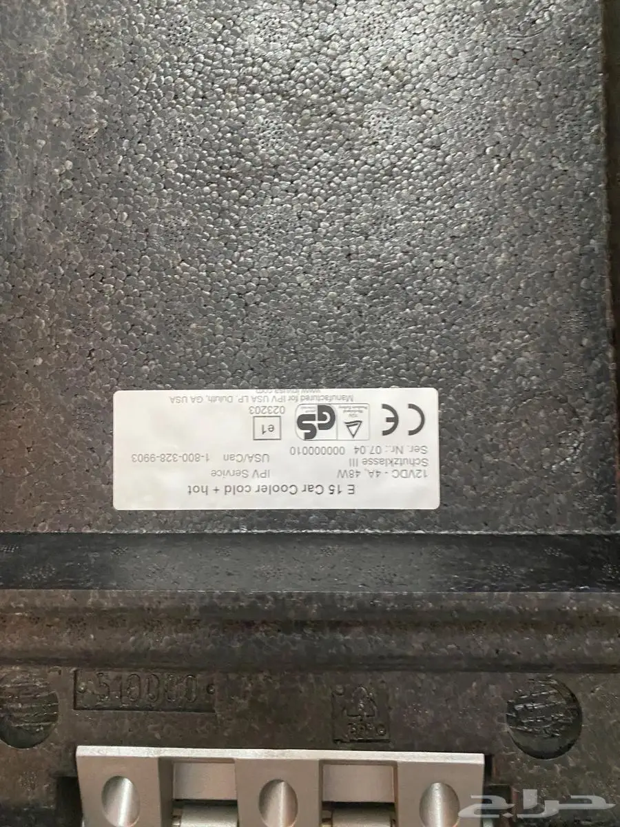 للبيع براده سياره النوع صيني 5