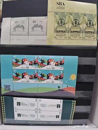 طوابع بريد سعودية 4