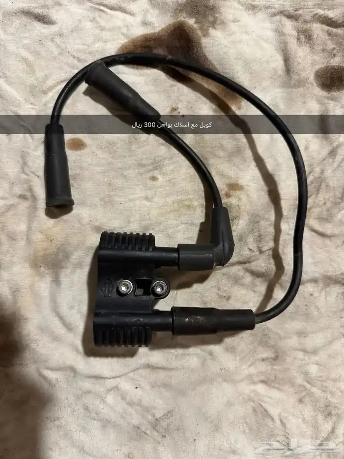 قطع غيار هارلي سبوستر 15