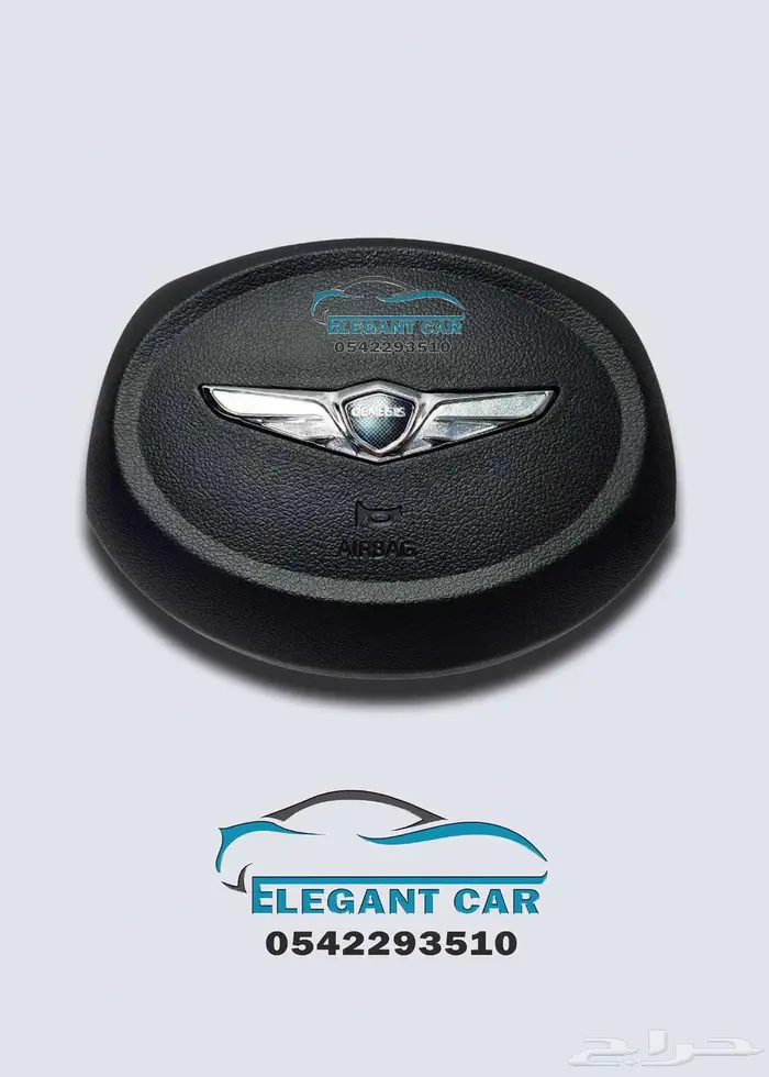 غطاء ايرباق جينسس G70 0