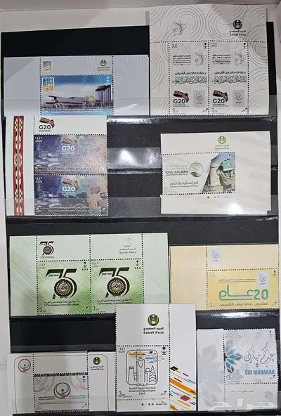 طوابع بريد سعودية 9