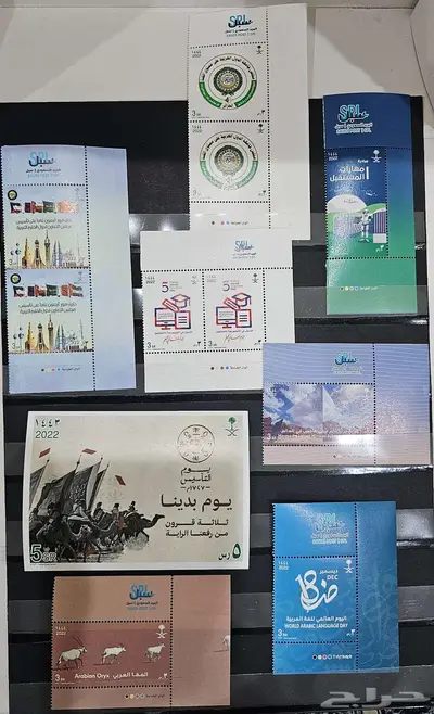 طوابع بريد سعودية 3