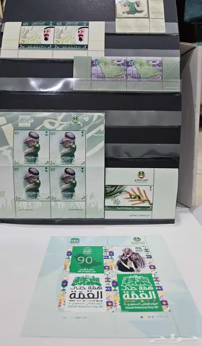 طوابع بريد سعودية 1
