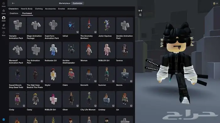 حساب كوربلوكس 2