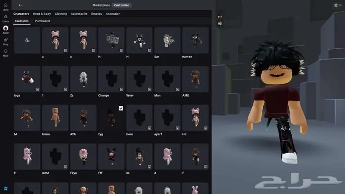 حساب كوربلوكس 3