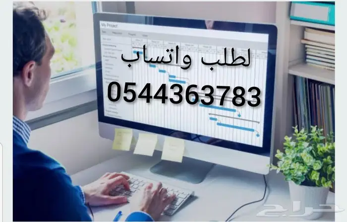 حل واجبات واجب خدمات طلابية اسايمنت بروجكت مشروع تخرج نقد 0