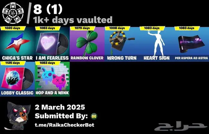 حساب فورت نايت عرق 6