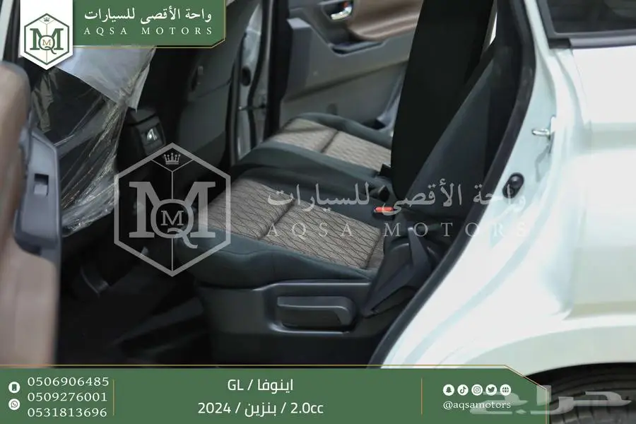 اينوفا ستاندر أبيض بنزين 2024 اقل كاش واقل تقسيط 14