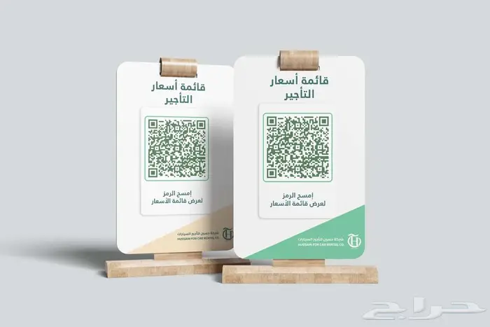تصميم باركود هوية بصرية 1