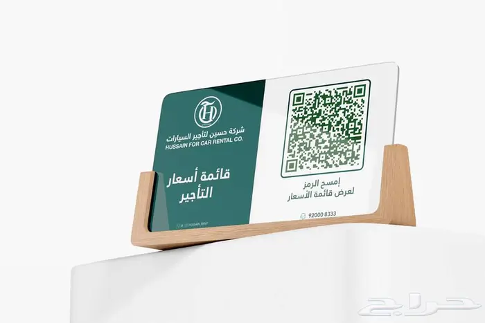 تصميم باركود هوية بصرية 0