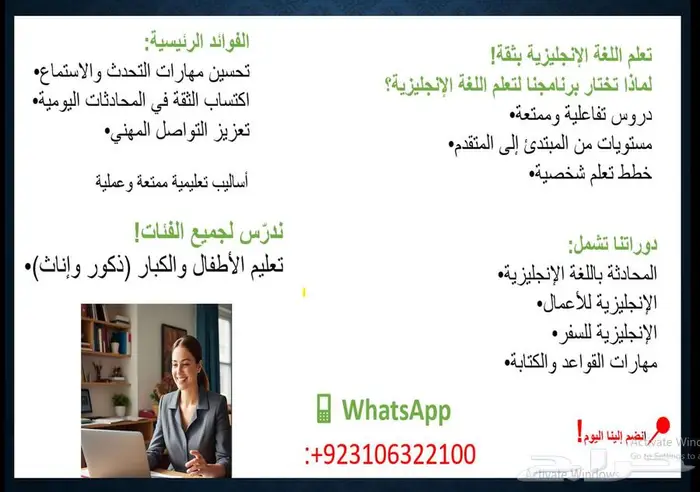 معلمة انجليزية English Teacher 0