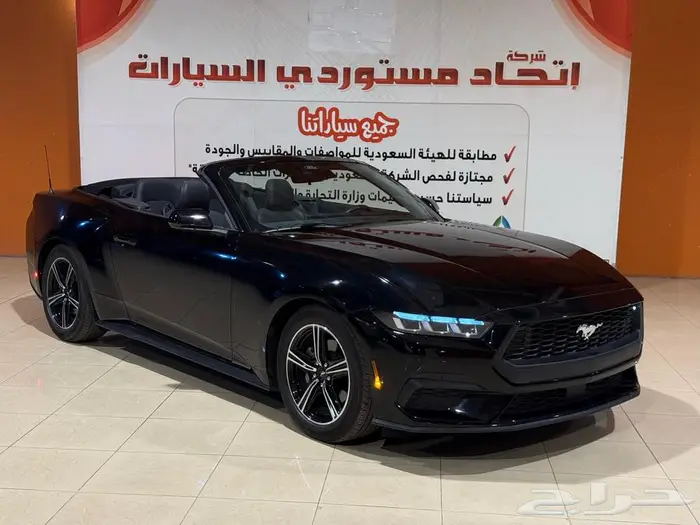 2024 فورد موستانج كشف 0