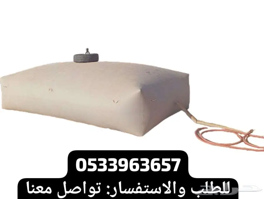 مطارة - شراع ما - قربه - طربال ما - راوية مياة - ابو جمل 2
