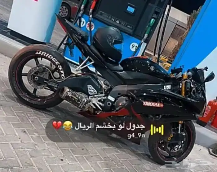 دباب يماها 0
