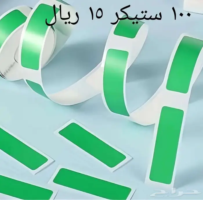 عمل استيكرات 4