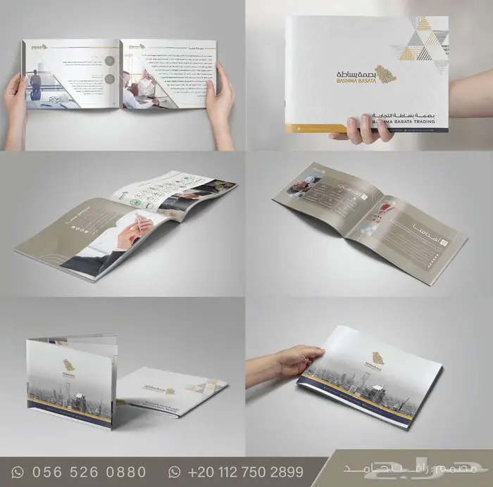 تصميم بروفايل مؤسسات وشركات 1
