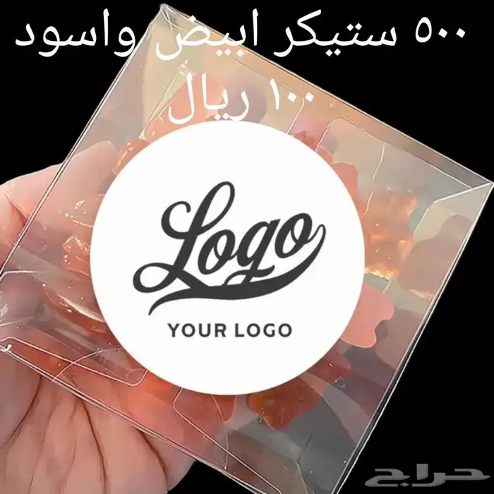 عمل استيكرات 2