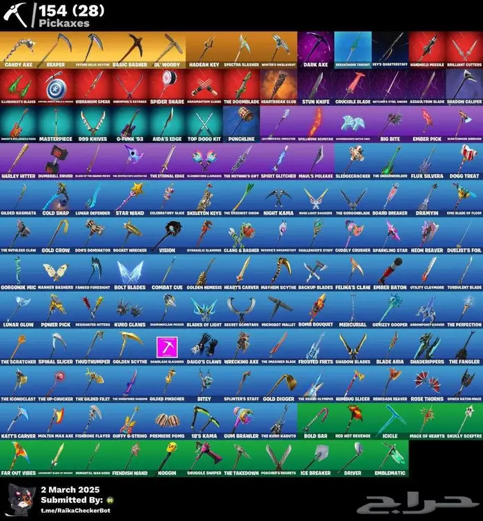 حساب فورت نايت عرق 0