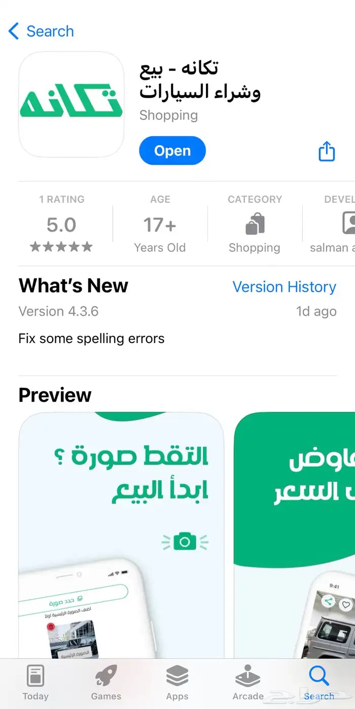 حراج سيارات وفحص قبل الشراء معتمد بضمان 0