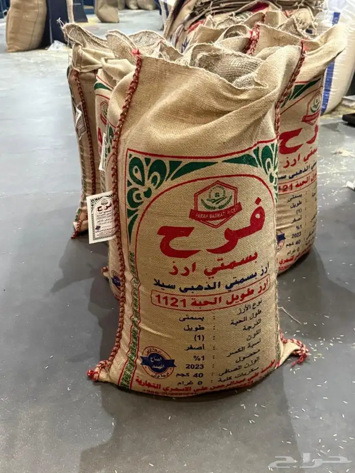 رز جوده عاليه جمله 0
