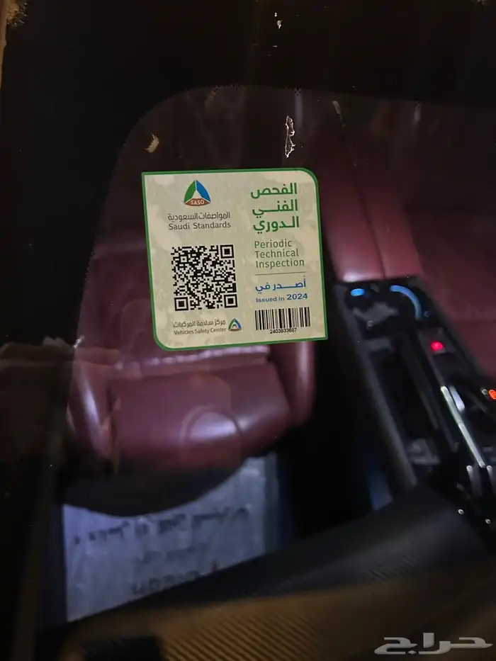بيجو 508 2020GTLIn 7