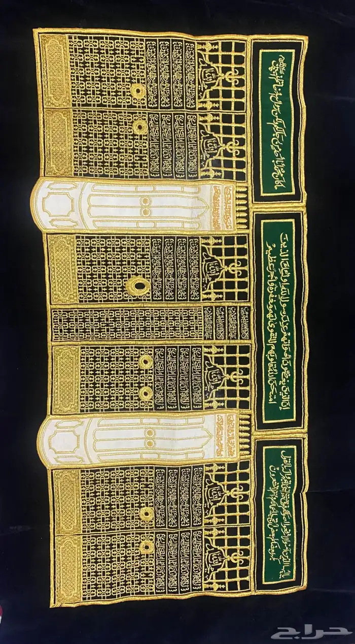 نموذج لمقام الرسول صلى الله عليه وسلم 4