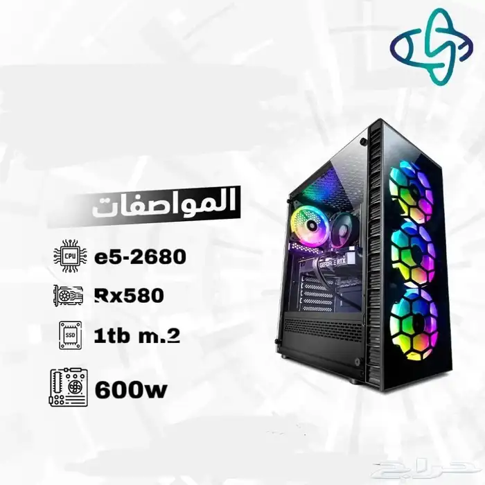 بيسي قيمنق رخيص وقتصادي 0