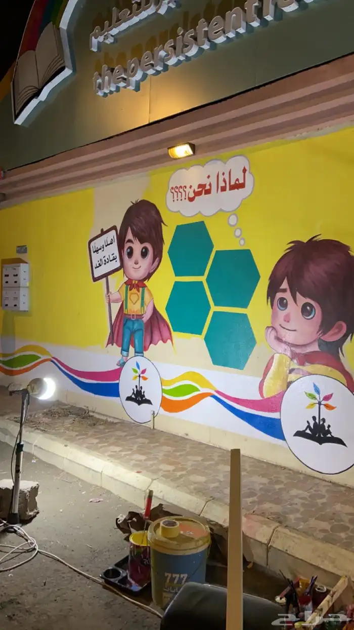 رسام رسامه 14