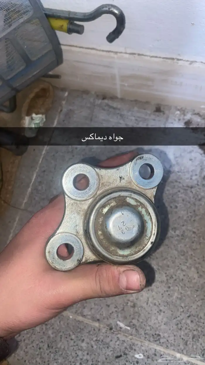 اكواب ديماكس وجوزه 0