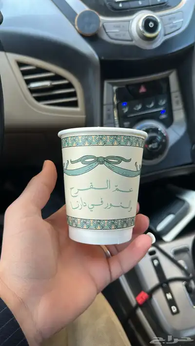 اكواب كافيهات ورقية مقاسات مختلفة مستلزمات كافيهات 4