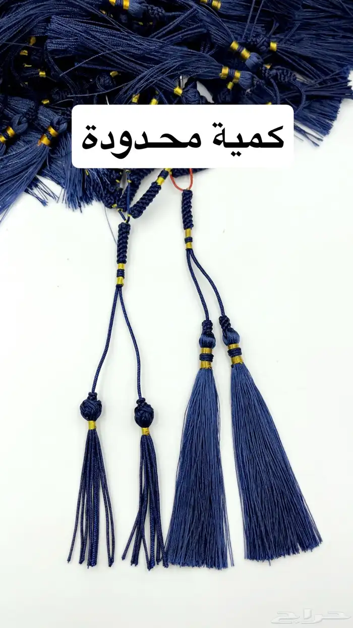 دناديش   كراكيش كويتي 3