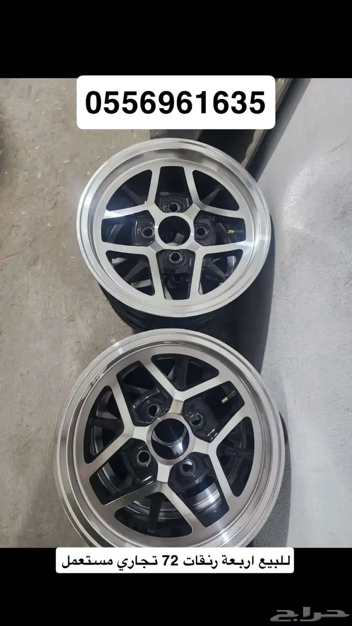 أربع جنوط 0