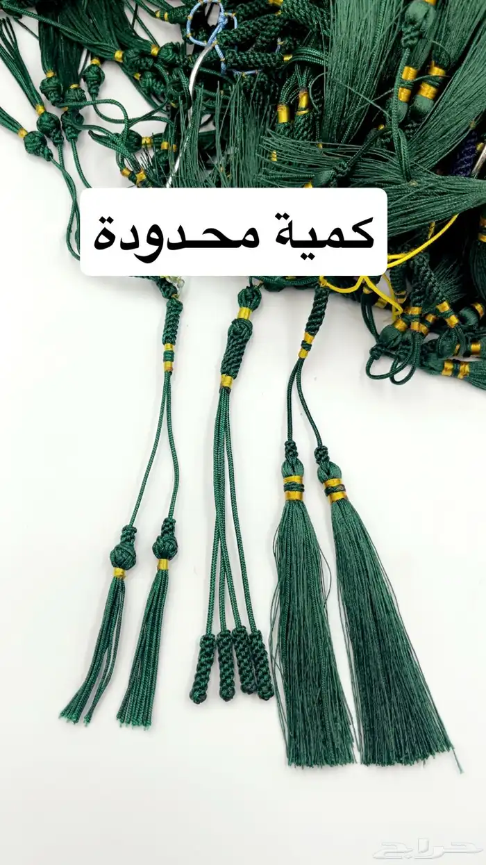 دناديش   كراكيش كويتي 1