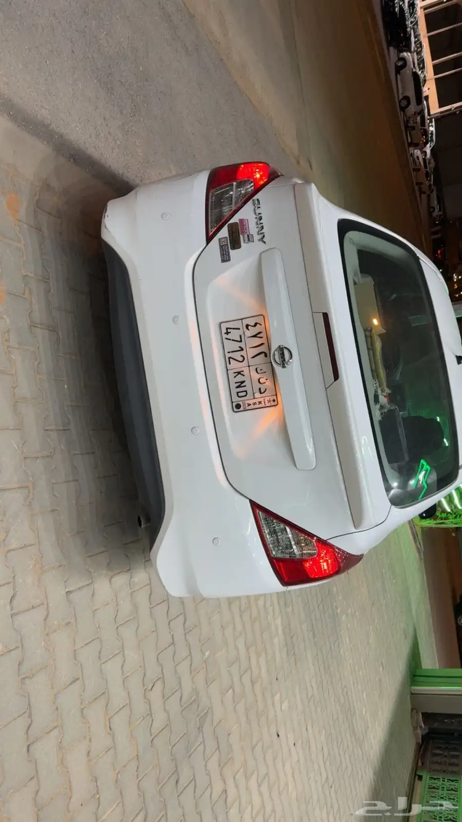 صني 2020 3