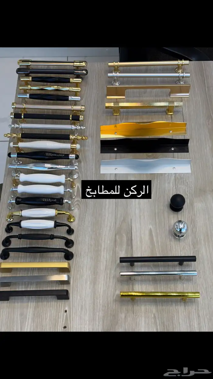 دولاب مطبخ صاج جاهز 4