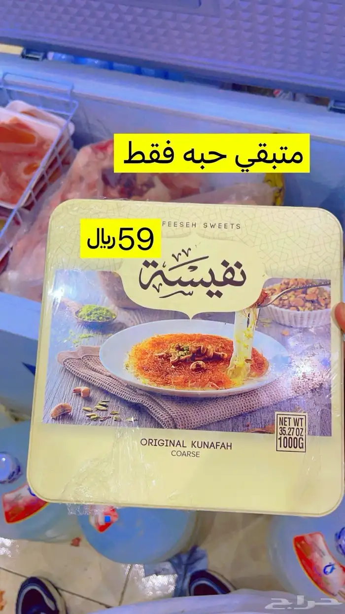 زغليل - بط - وز - دجاج 2