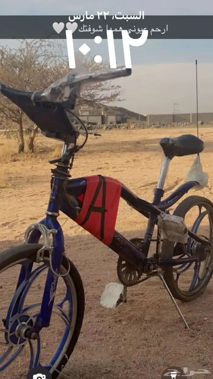 للبيع 8