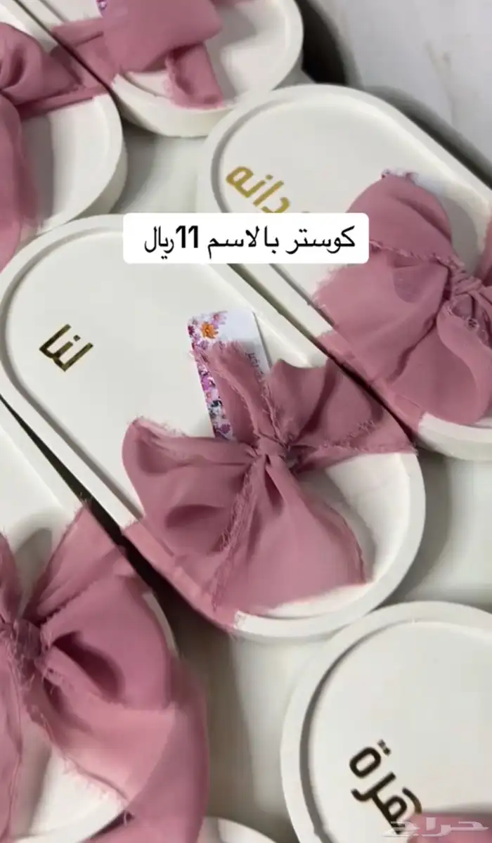 توزيعات كوستر 1