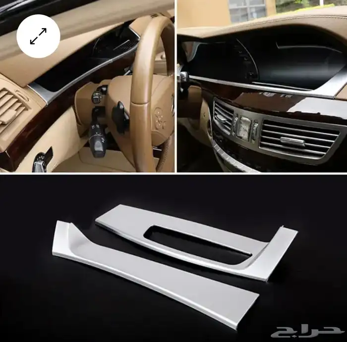 اكسسوارات وقطع مرسيدس s من 2006 الى 2013 5