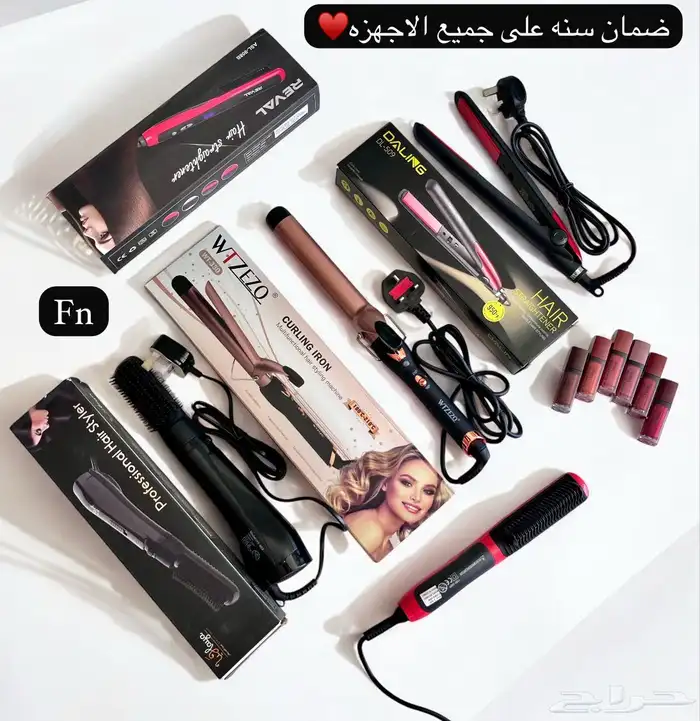 مجموعة العنايه بالشعر 0