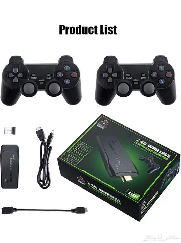 لعبه للبيع 0